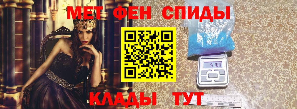 АМФЕТАМИН  Вход с VPN  Жигулёвск  Amphetamine Premium 