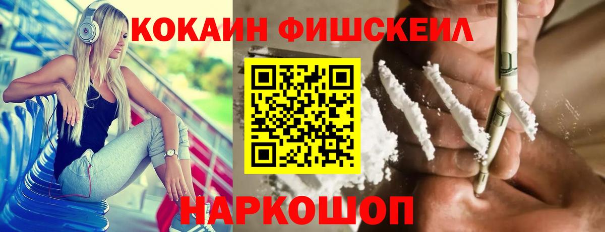 Cocaine 98% Жигулёвск