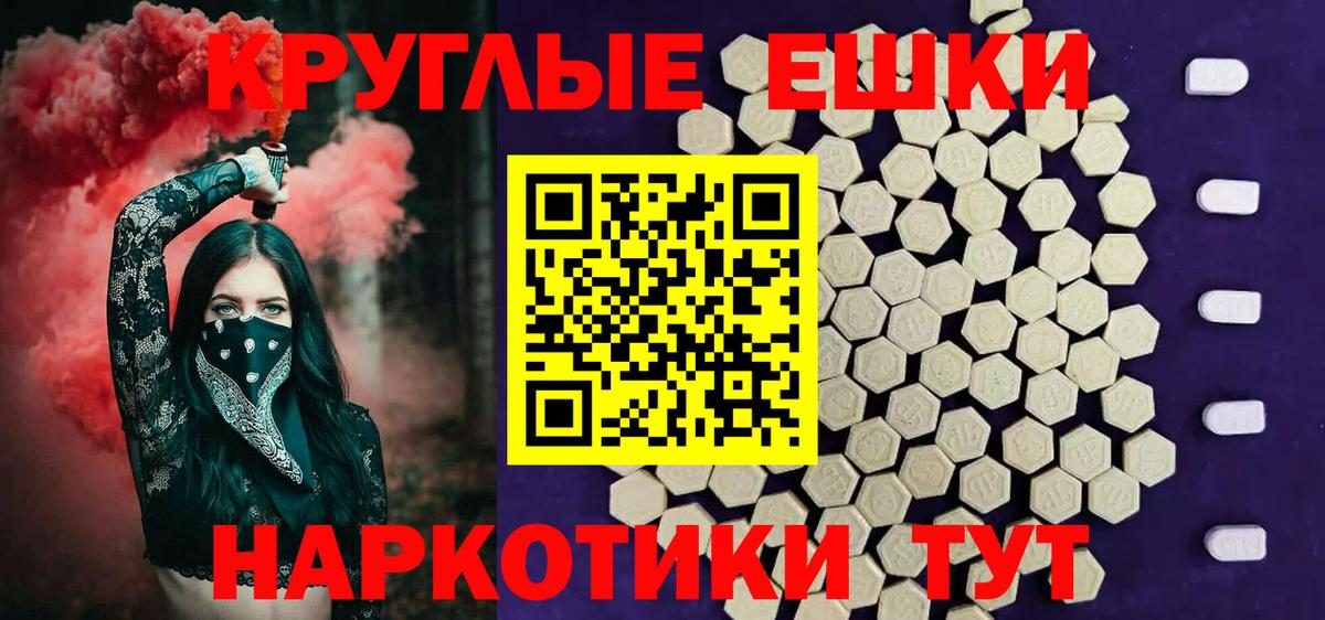 Экстази TESLA  Ecstasy  Ecstasy диски  Жигулёвск  Вход с VPN 