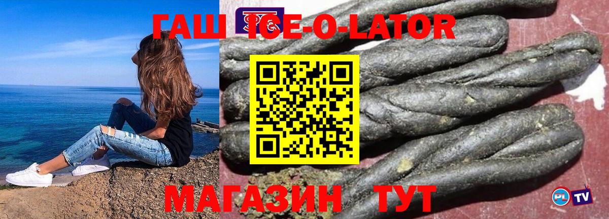 Гашиш Premium Жигулёвск