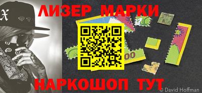 прущая мука Балаково