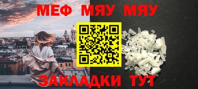 прущая мука Балаково