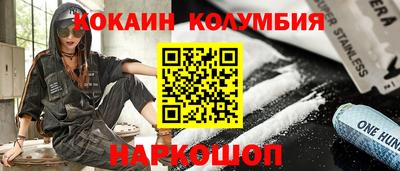 наркотики Балашиха