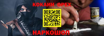 наркотики Балашиха