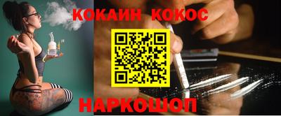 наркотики Балашиха