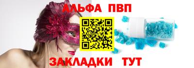 прущая мука Балаково