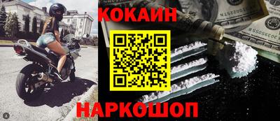 наркотики Балашиха