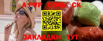 прущая мука Балаково