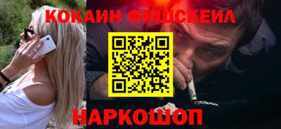 наркотики Балашиха
