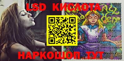 каннабис Балахна