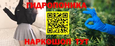 каннабис Балахна