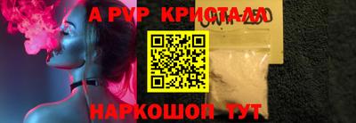 прущая мука Балаково
