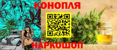 каннабис Балахна