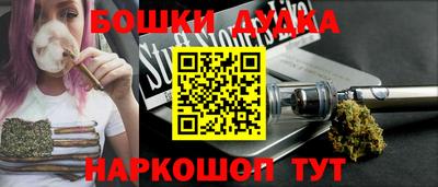 прущая мука Балаково