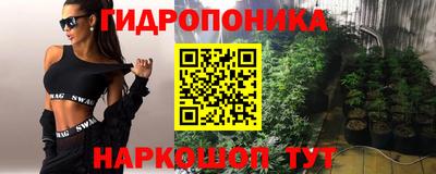 каннабис Балахна