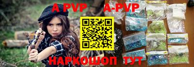 прущая мука Балаково