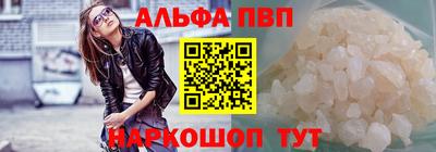 наркотики Балашиха