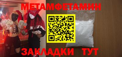 наркотики Балашиха