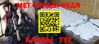 прущая мука Балаково