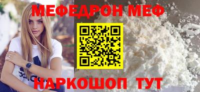 наркотики Балашиха