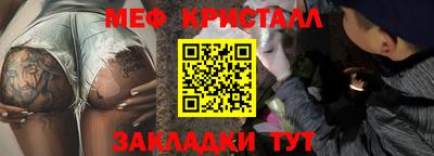 прущая мука Балаково