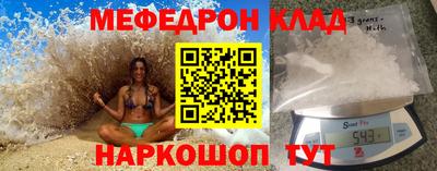прущая мука Балаково