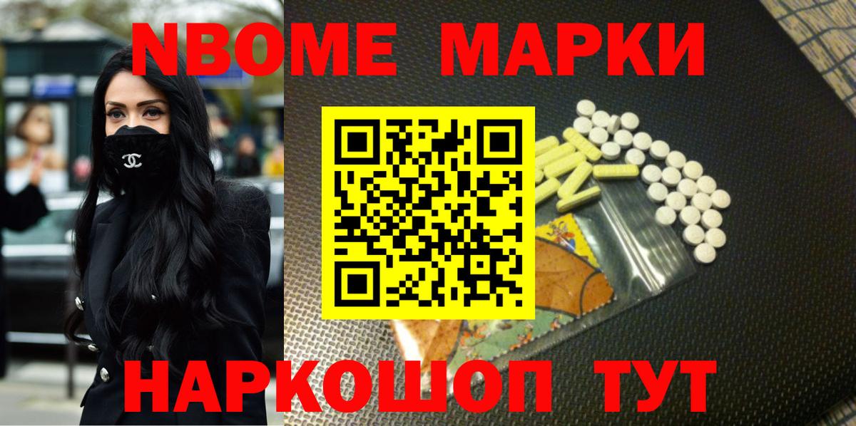 ЛСД экстази кислота Жигулёвск
