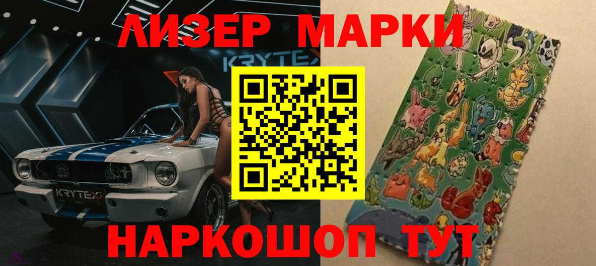 Жигулёвск  Лсд 25 экстази  Вход с VPN  Лсд 25 экстази кислота 