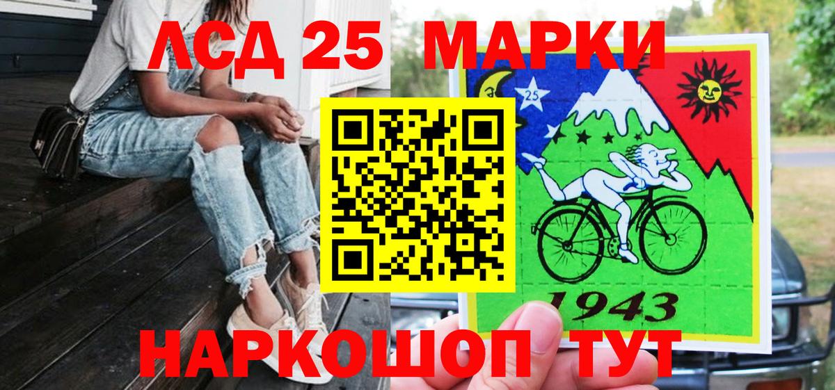 Наркотические марки  что такое   Марки N-bome 1,8мг  Вход с VPN  Жигулёвск  Марки N-bome 1,8мг 