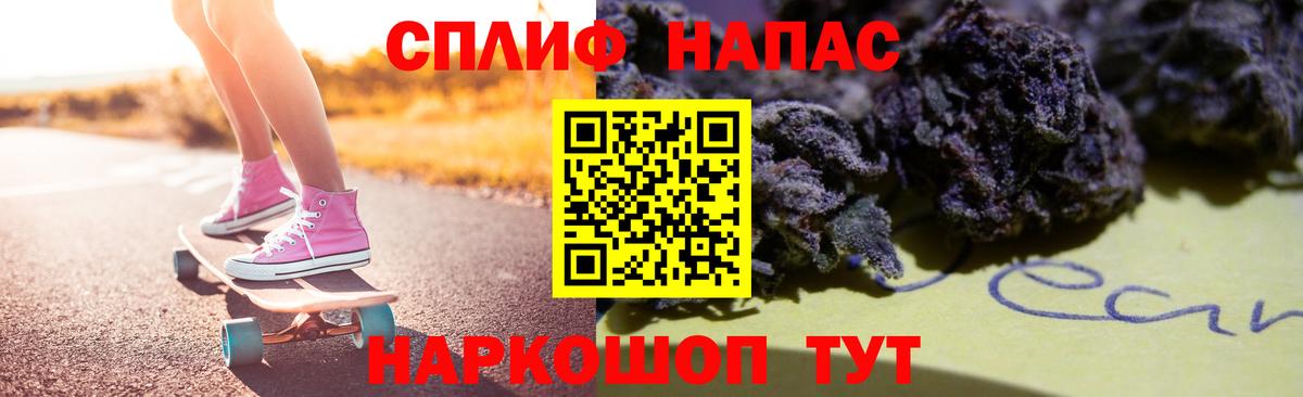 Жигулёвск  Бошки марихуана семена  Шишки марихуана план  Канабис планчик  Вход с VPN 